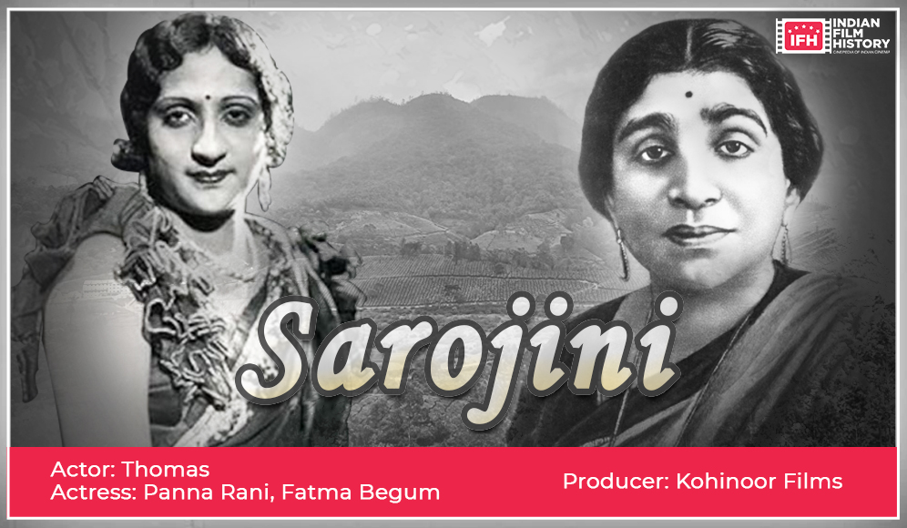 Sarojini