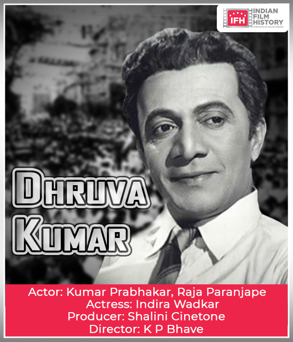 Dhruva Kumar