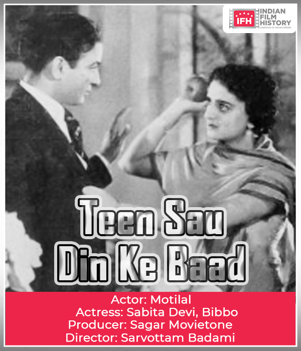 Teen Sau Din Ke Baad