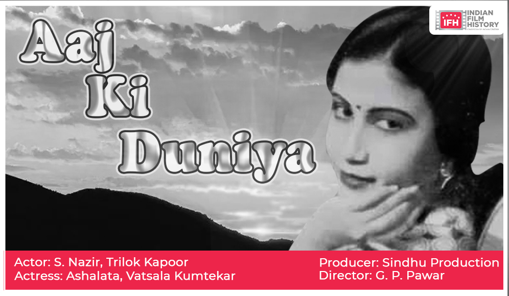 Aaj Ki Duniya