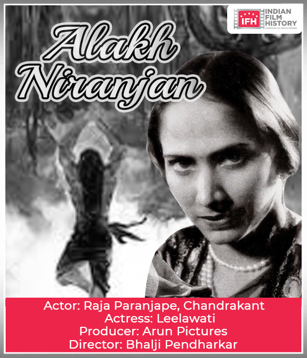 Alakh Niranjan