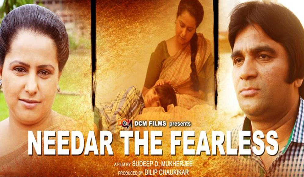 Needar - The Fearless