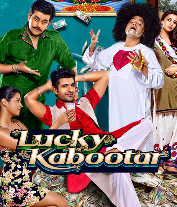 Lucky Kabootar