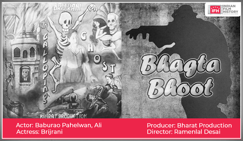 Bhagta Bhoot