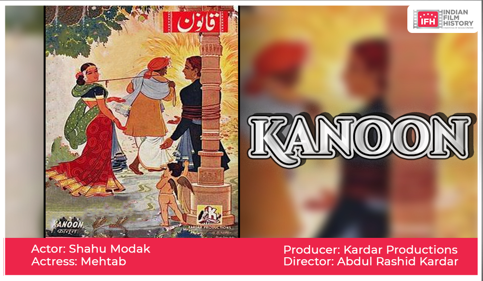 Kanoon