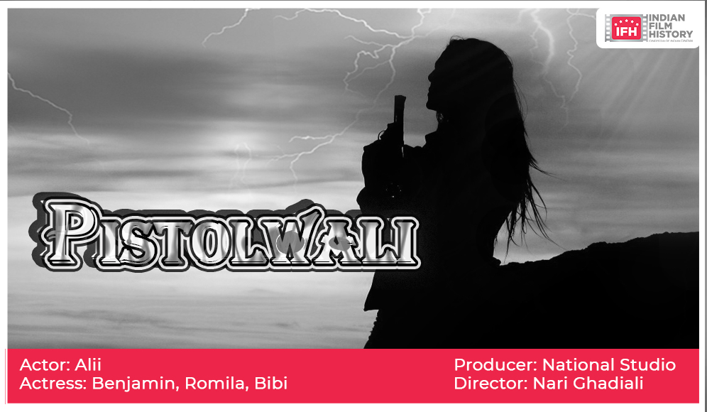 Pistolwali