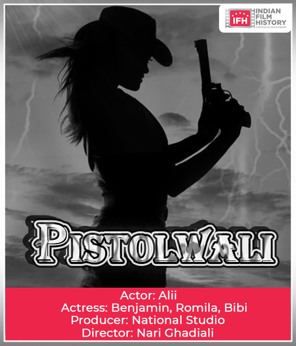 Pistolwali