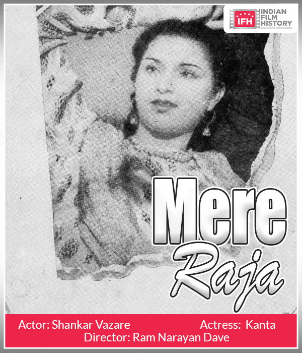 Mere Raja