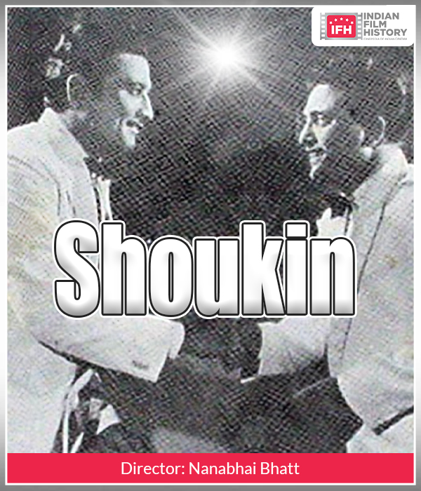 Shoukin