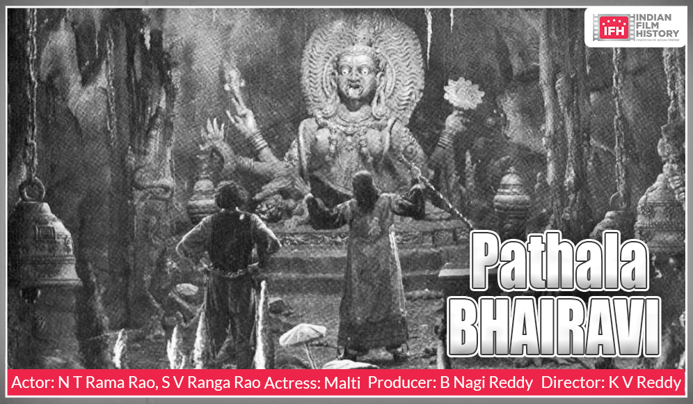 Pathala Bhairavi