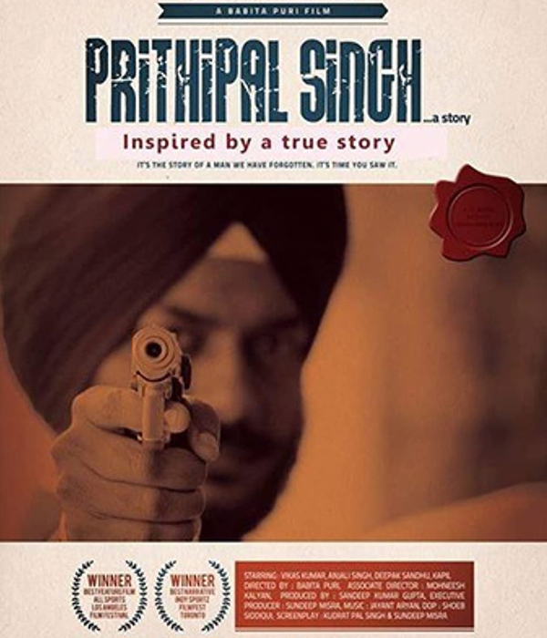 Prithipal Singh  A Story