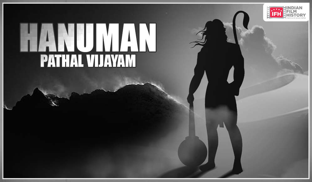 Hanuman Pathal Vijayam