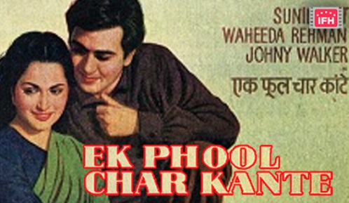 Ek Phool Char Kante