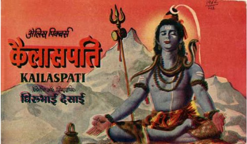 Kailashpati