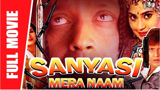 Sanyasi Mera Naam