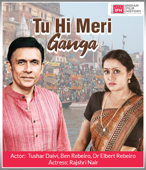 Tu Hi Meri Ganga