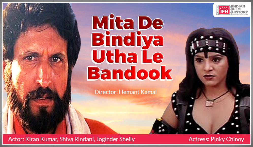 Mita De Bindiya Utha Le Bandook