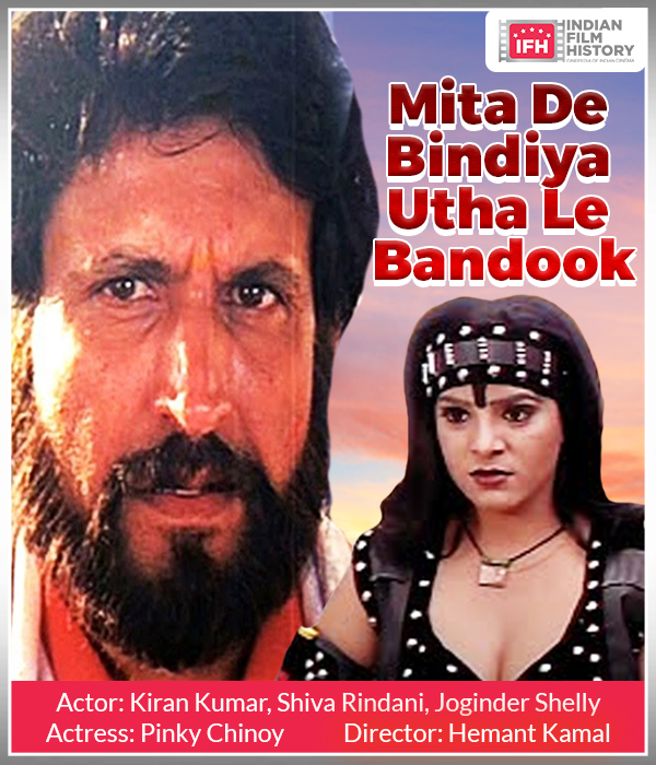 Mita De Bindiya Utha Le Bandook