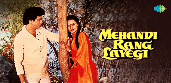Mehboob ki Mehndi VCD Bollywood Video CD 2 Disc Set Leena Chandavarkar,  Kumar | eBay