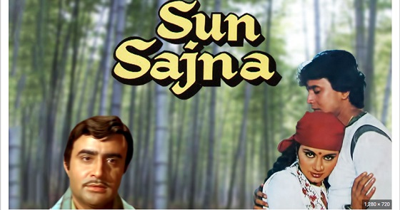Sun Sajna Movie Review | Sun Sajna Movie Cast | Sun Sajna | Indian Film  History