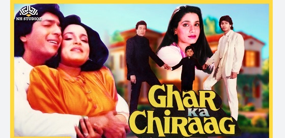 Ghar Ka Chiraag