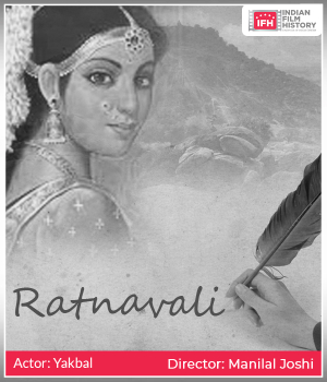 Ratnavali