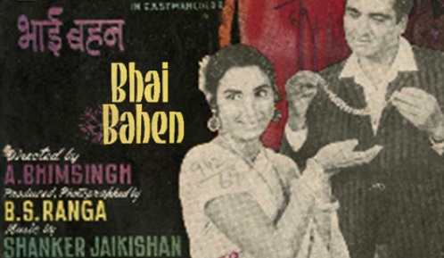 Bhai Bahen