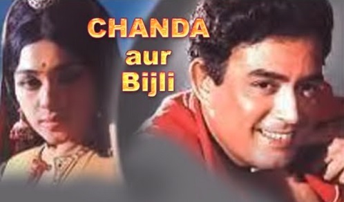 Chanda Aur Bijli