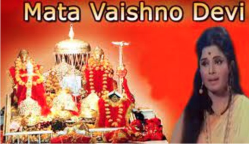 Mata Vaishav Devi