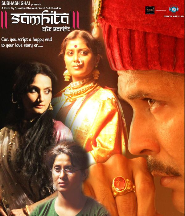 Samhita The Script