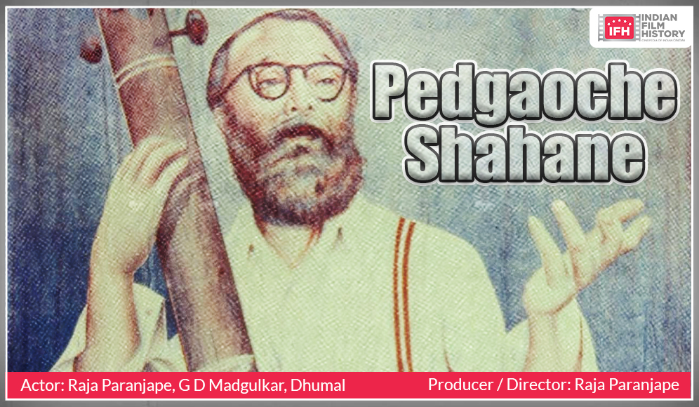 Pedgaoche Shahane