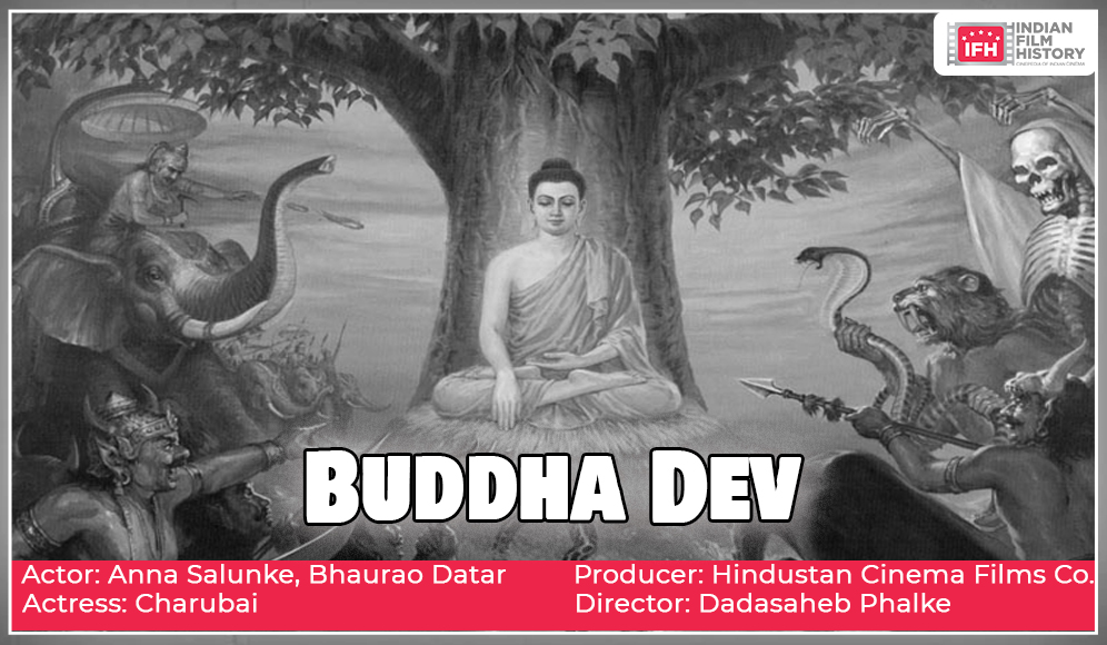 Buddha Dev