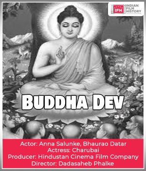 Buddha Dev