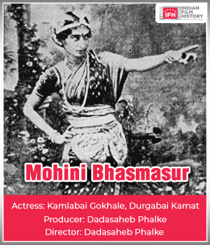 Mohini Bhasmasur