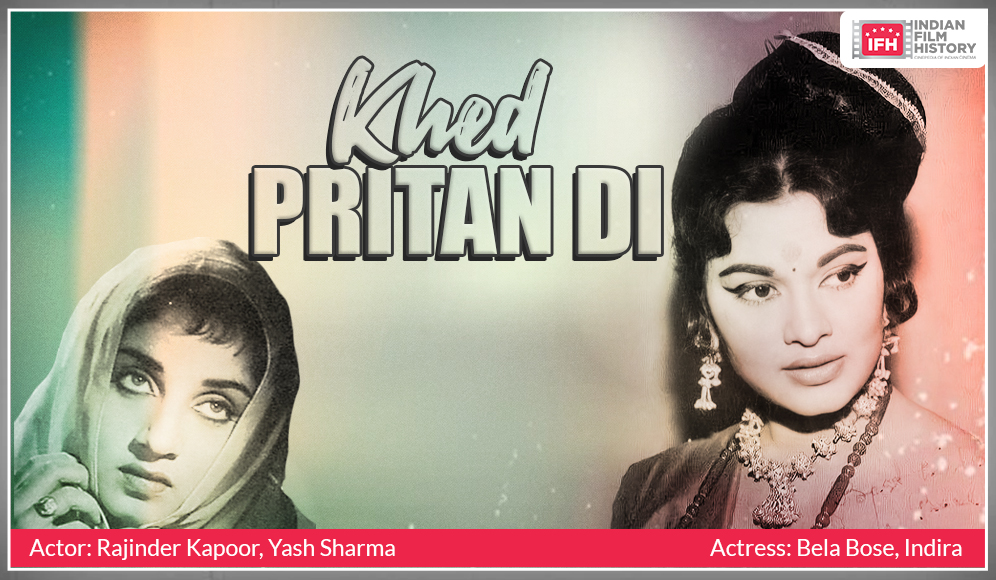 Khed Pritan Di 