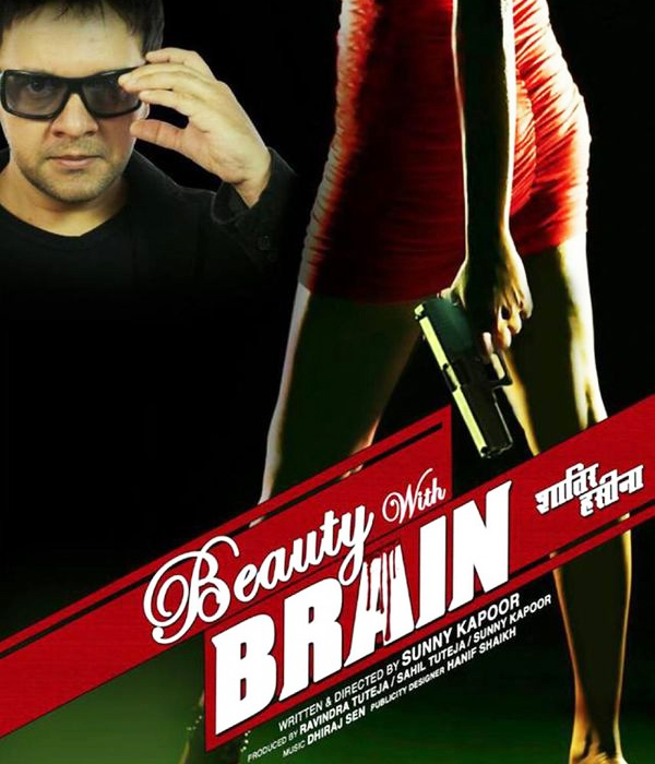 Beauty With Brain
