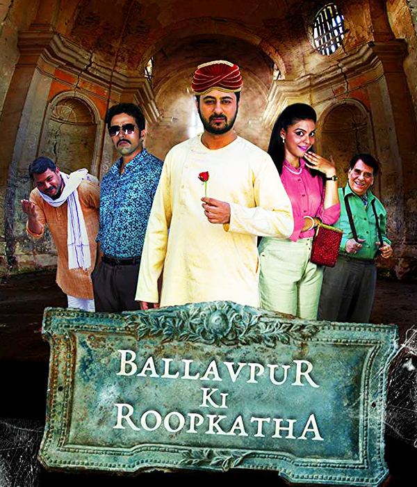 Ballavpur Ki Roopkatha