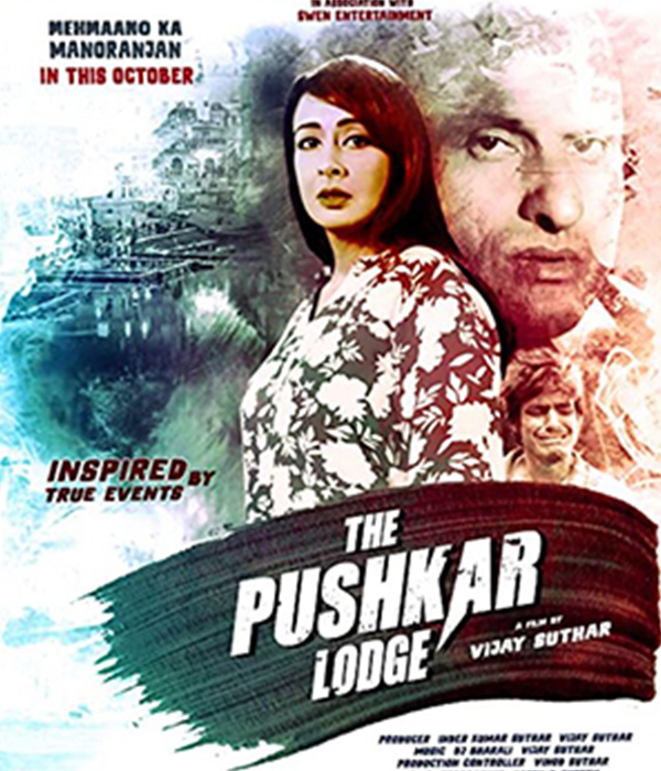 The Pushkar Lodge