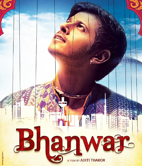 Bhanwar