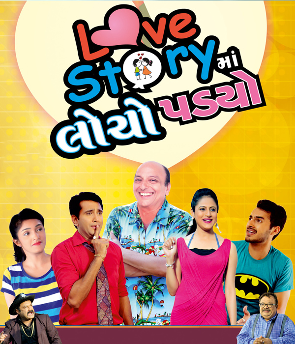 Love Story Ma Locho Padyo