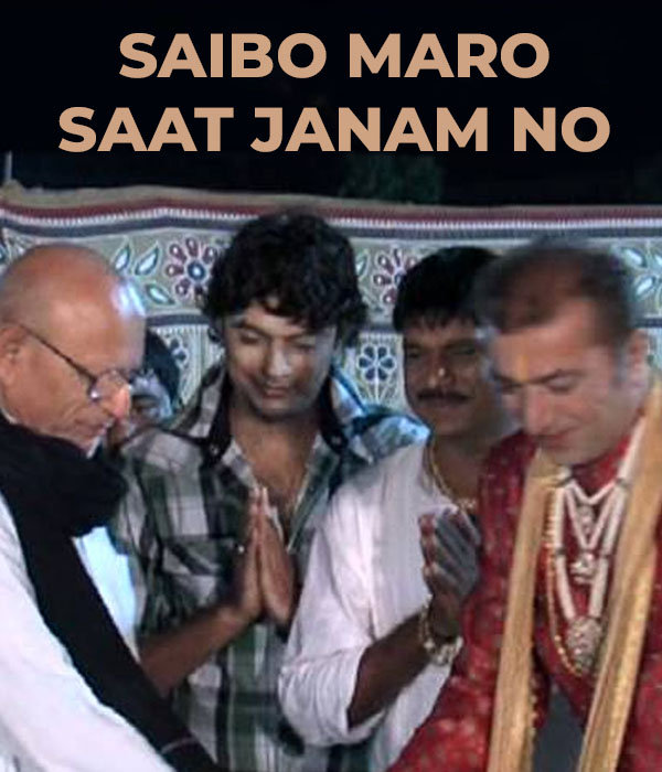 Saibo Maro Saat Janam No