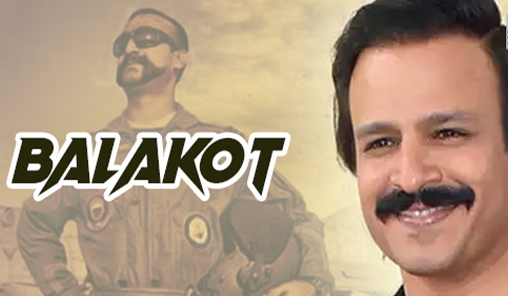 Balakot