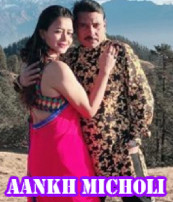 Aankh Micholi