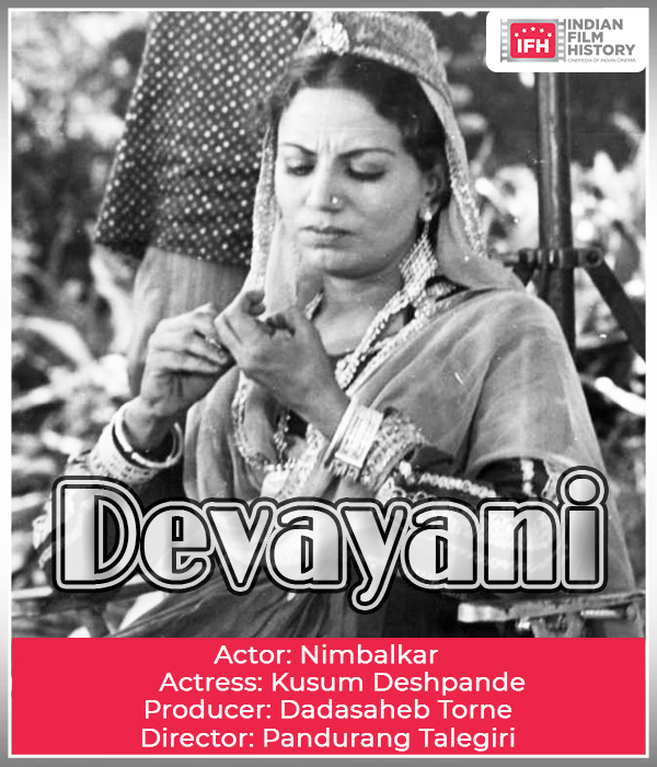 Devayani