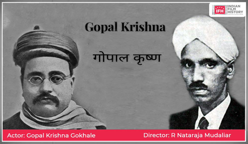 Gopal Krishna