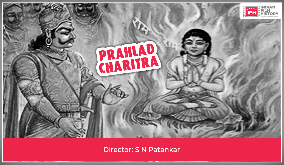 Prahlad Charitra