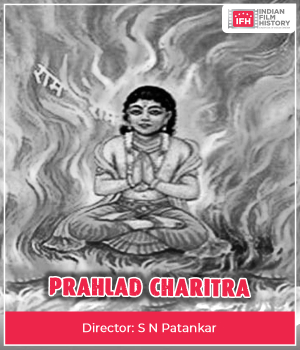 Prahlad Charitra