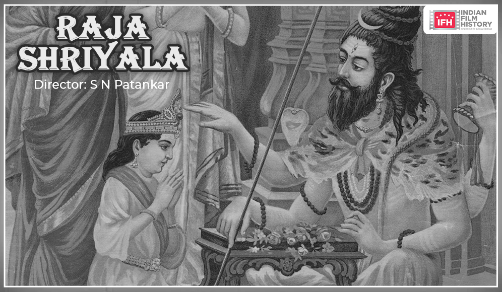 Raja Shriyala