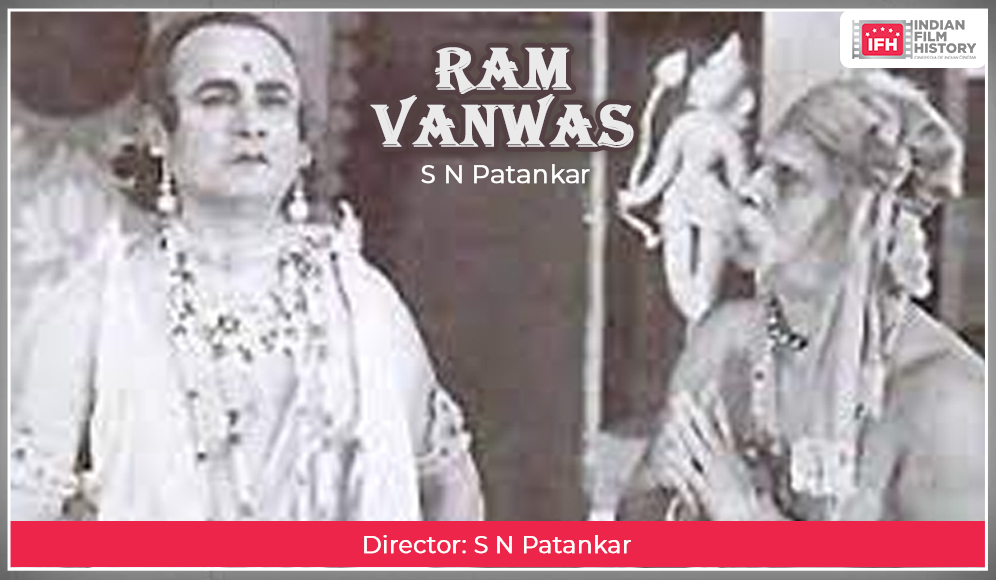 Ram Vanwas