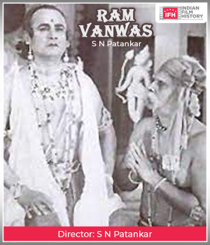 Ram Vanwas